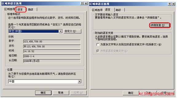 韩语安装操作指南、朝鲜语输入键盘图(图解)